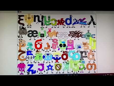 Fanmade shidinn Jumpstart Lowercase band letter FINAL