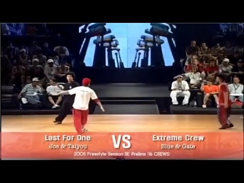 Freestylesession Korea 2005 Prelims4 Last For One vs Extreme Crew