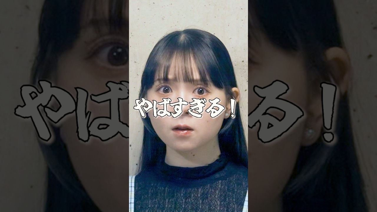 無料で金目鯛が届く、、、かもしれない！！！？？ #プレゼントキャンペーン #静岡県 #南伊豆