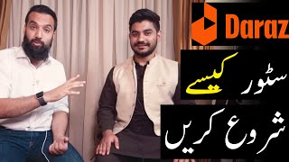 How to sell on Daraz.pk? | Azad Chaiwala
