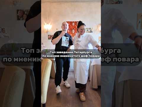 TOP 3 restaurants in St. Petersburg from Russia's best Georgian chef🫶
