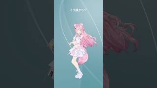 博衣こより - 【歌って踊ってみた】磁石 / SHIROSE【博衣こより】 #hololive #ホロライブ #shorts #dance #ダンス #vtuber #博衣こより #磁石 #SHIROSE