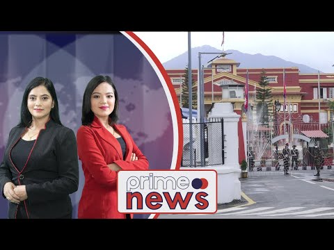 PrimeHD||  प्राइम समाचार 7PM भाद्र २३ , २०७९