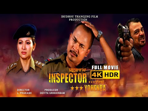 Inspector Yohenba 1 || Kaiku Rajkumar || Devita Urikhinbam || Ratan Lai || Manipuri Full Film