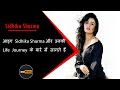 Sidhika Sharma Life Journey Of Sidhika Sharma Biography In Hindi