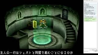 #16【PS】ゼノギアス【ゲーム実況】
