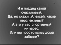 гуф - имеет место быть(текст) 