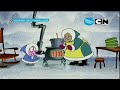Courage Courage The Cowardly Dog Telugu Episode ️