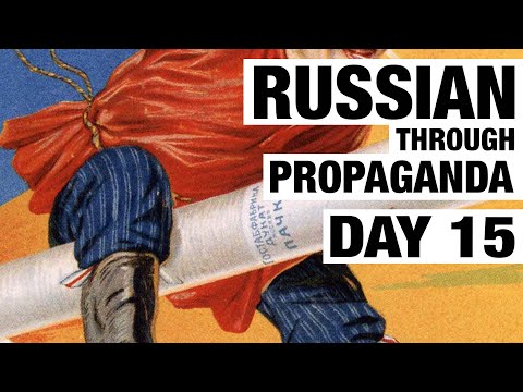 Russian Verb Conjugation: Verb Types with "и" Endings (Day 15 of Russian Through Propaganda)