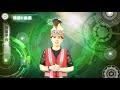 CH09教案平台-族語E樂園使用介紹影片