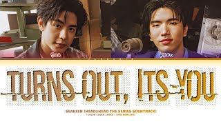 Download lagu Sea Dechchart, Keen Suvijak 'Turns Out, It's You' (Head2Head Soundtrack) Lyrics (Color Coded) mp3