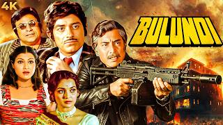 Download lagu RAJKUMAR BEST DIALOGUE | Bulundi (1981) | Danny Denzongpa, Asha Parekh | Superhit Hindi Movie mp3 Download lagu RAJKUMAR BEST DIALOGUE | Bulundi (1981) | Danny Denzongpa, Asha Parekh | Superhit Hindi Movie mp3