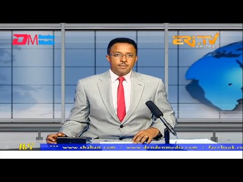 Midday News in Tigrinya for April 26, 2023 - ERi-TV, Eritrea