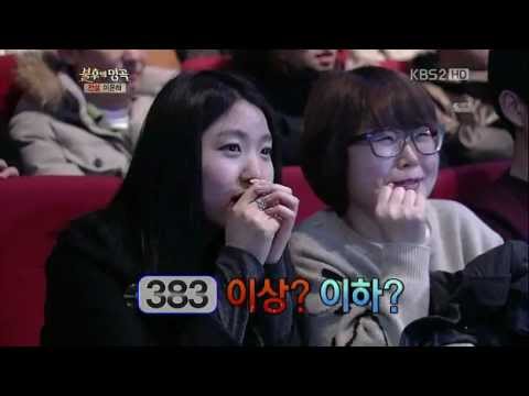 120407 Winner ( Lyn vs Jay Park ) - Immortal Song 2
