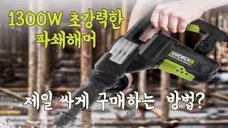 웍스 WU359X_동영상_이미지