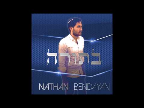 download lagu mp3 mp4 Gabriel Bendayan, download lagu Gabriel Bendayan gratis, unduh video klip Gabriel Bendayan