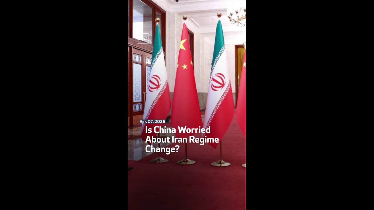 Video | Is China Worried About Iran Regime Change?