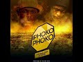 Iphokophoko - Toss & Kamu Dee
