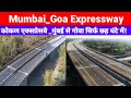 Konkan Expressway Goa To Mumbai Expressway Konkan Expressway Update