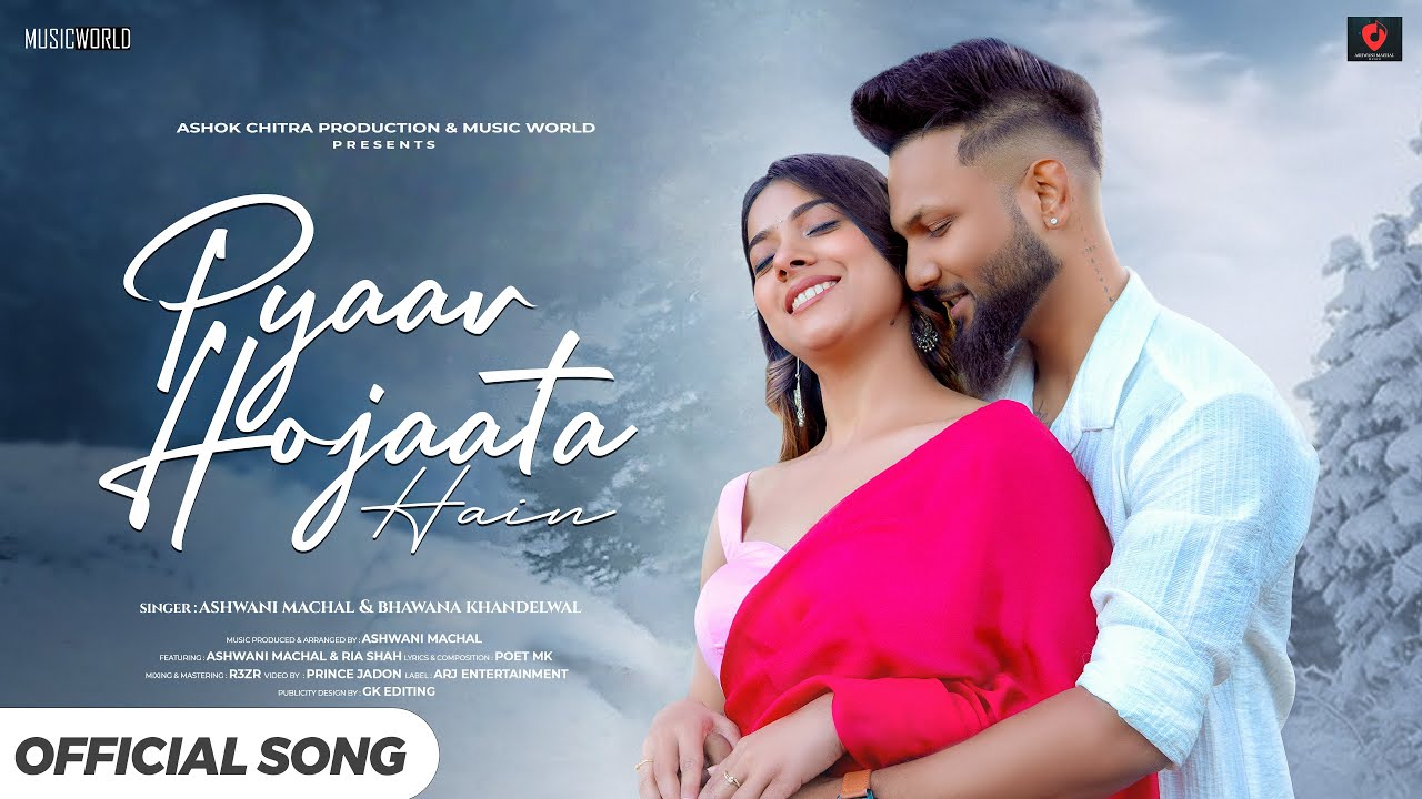 Pyar Ho Jaata Hain Lyrics | Ashwani Machal, Bhavana Khandelwal