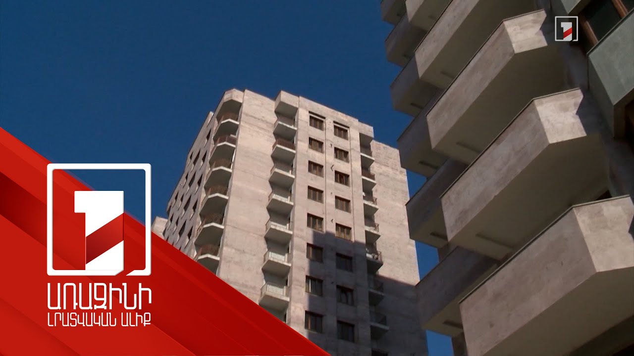 ՀՀ-ում, նախորդ տարվա նույն ժամանակահատվածի համեմատ, հիպոտեկային վարկերի ծավալի աճ է գրանցվել