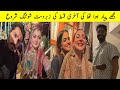 Mujhe Pyar Hua Tha Last Episode Shooting Mujhe Pyar Hua Tha Episode 31 Promo