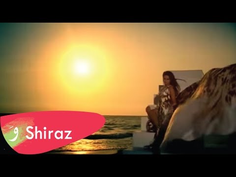 Shiraz sahart oyouni feat adam clay شيراز سهرت عيوني فيت ادم كلاي