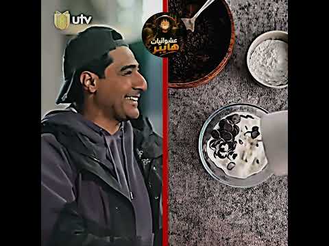 البلوجي تخاف من ابو الدلفري 🤣🔥