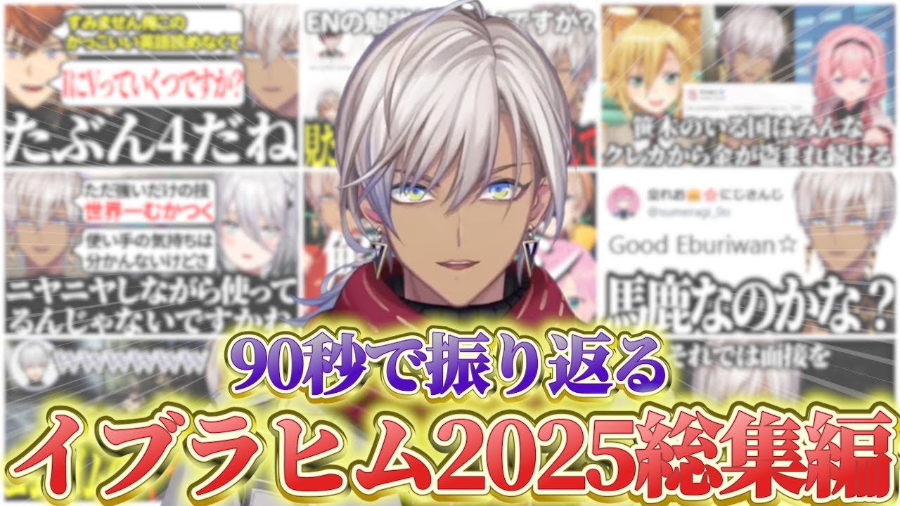 YouTubeサムネイル