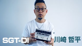 AMPEG SGT-DI ベースエフェクター プリアンプ おすすめ 初心者 AMPEG SGT-DI ベースエフェクター プリアンプ おすすめ 初心者