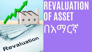 Revaluation of Asset |  | Fixed asset | Chapter 1 | Part 4