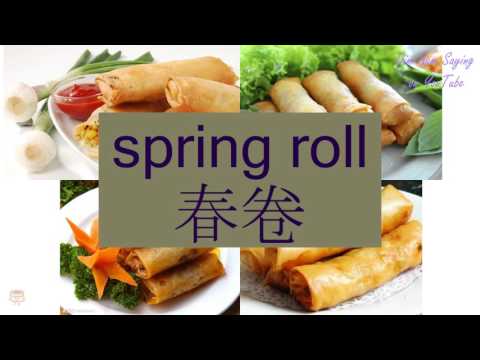 "SPRING ROLL" in Cantonese (春卷) - Flashcard
