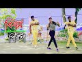 New Song Dj Remix 2021 । Bisomo Piriti DJ (বিষম পিরিতী) । Bangla New Hard Dj Babu and Akash Khan