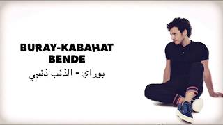 اغنية تركية buray-kabahat bende مترجمة