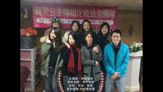 106-02噴槍教學課程花絮