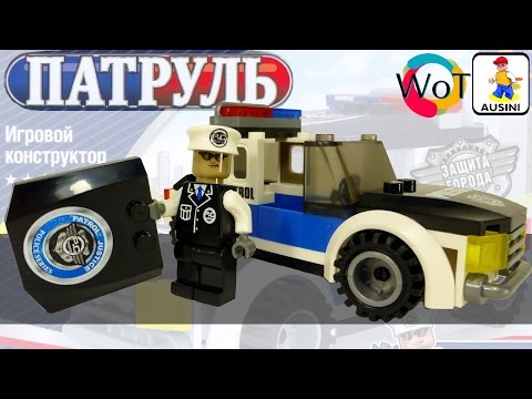 Обзор конструктора Ausini Патруль 23307 Полицейская машина