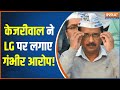'Tomorrow We Could Be At Centre', Says Delhi CM Arvind Kejriwal Amid Tussle With LG
