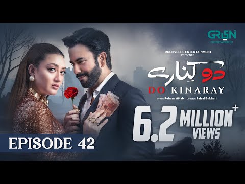 Do Kinaray Episode 42 (Subtitles) 30th July 2025 | Momina Iqbal - Junaid Khan | Green Entertainment