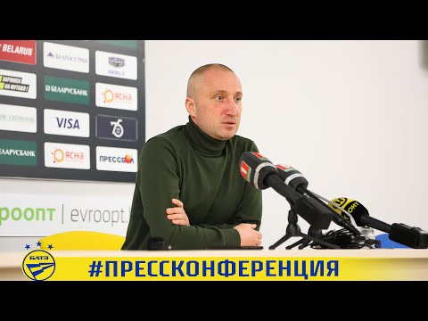 Пресс-конференция главного тренера БАТЭ Александра Михайлова и руководителя клуба Андрея Капского