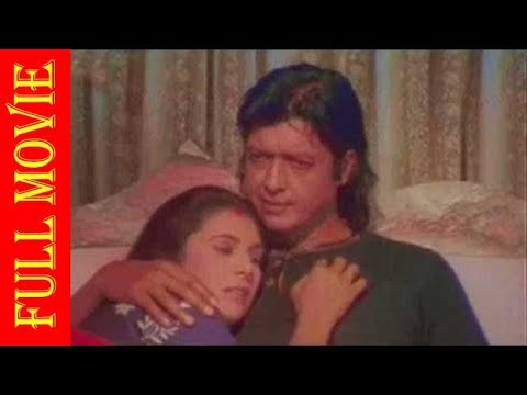 Didi Bhai - NEPALI FULL MOVIE - Rajesh Hamal - Tripti Nadkar