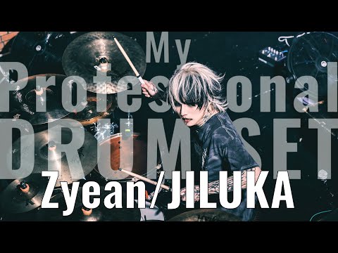 My Professional DRUM SET by Zyean/JILUKA