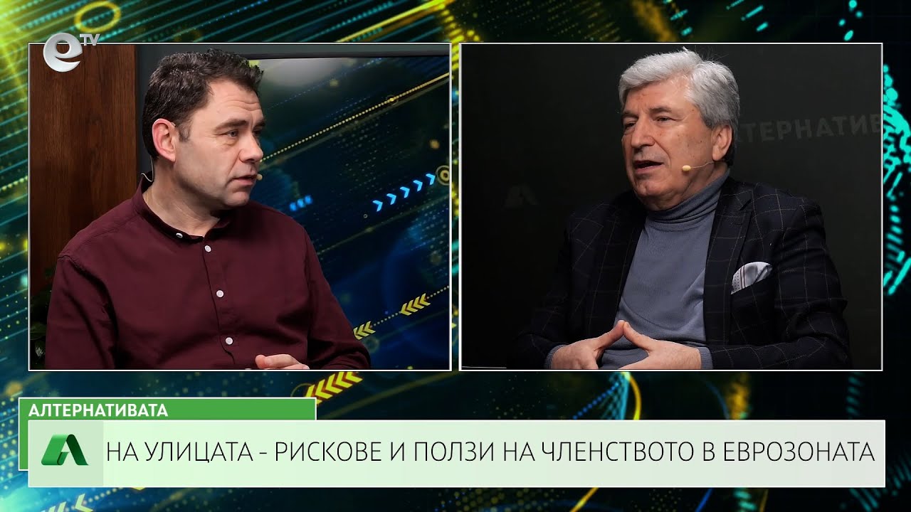 АЛТЕРНАТИВАТА С ИЛИЯН ВАСИЛЕВ | 07.02.2025