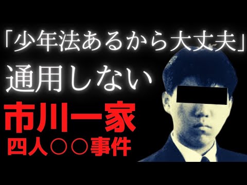 なぜか書店が責められた 川崎中学生万引き逃亡死事件