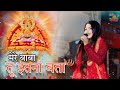 Mere Baba Tu Itna Bata Khatu Shyam Bhajan Trending Love New 2024 Dj Khatushyam 2025 New