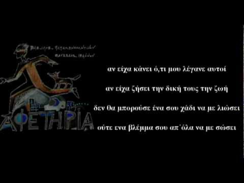 Βασίλης Παπακωνσταντίνου - Σε κάθε βήμα | Vasilis Papakonstantinou - Se kathe vima