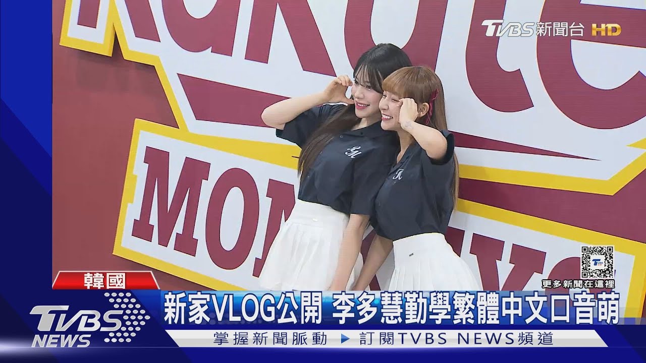 李多慧回台當「小龍女」? 爆返韓與林襄經紀人私約