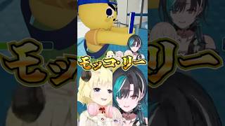 ギリセーフ？なキャラクターを爆誕させるわためwww【ホロライブ】