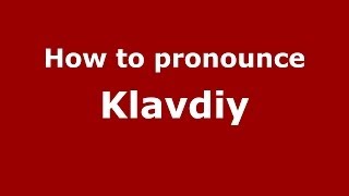 How to pronounce Klavdiy