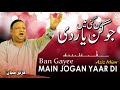 Ban Gayee Main Jogan Yaar Di Aziz Mian Complete Official HD Video OSA Worldwide