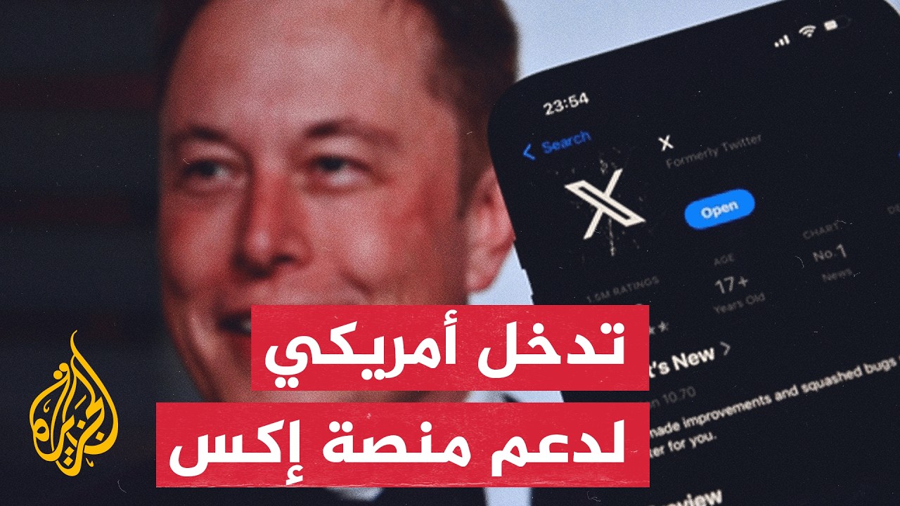 النزاع الرقمي يتفاقم بين أمريكا وأوروبا بشأن السيادة الإلكترونية